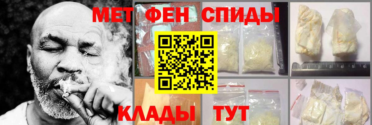 Фрязино  АМФЕТАМИН  Вход с VPN  Амфетамин  Amphetamine Premium 
