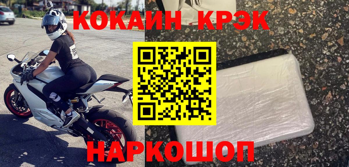 Кокаин Боливия  Вход с VPN  Фрязино 