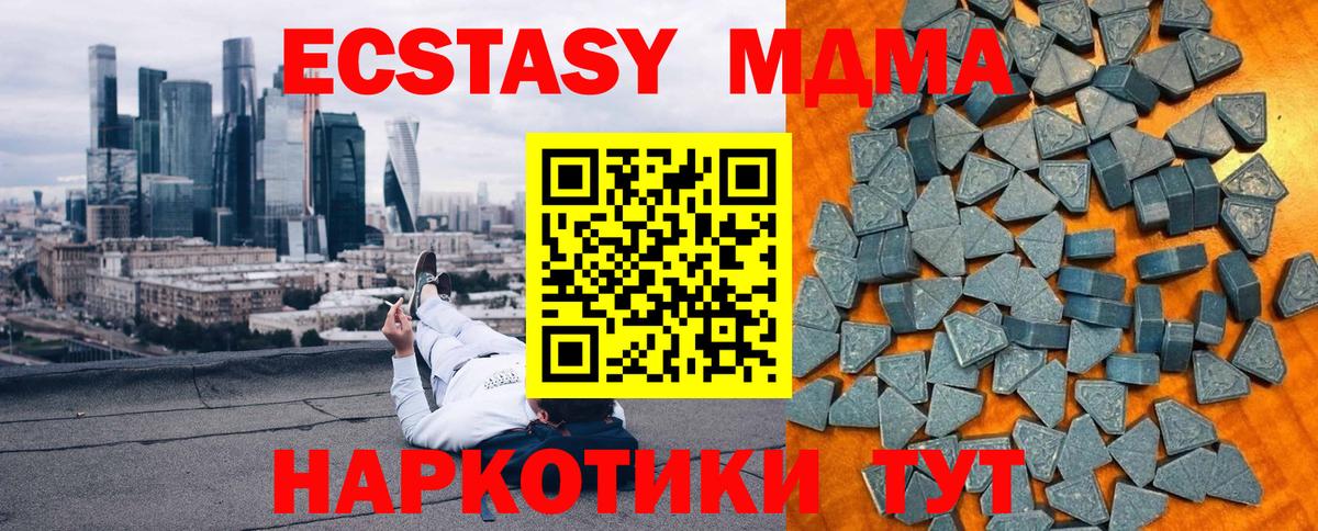 NBOMe  ГАШ  Фрязино  МДМА  Вход с VPN  МЕФ   Бошки Шишки 