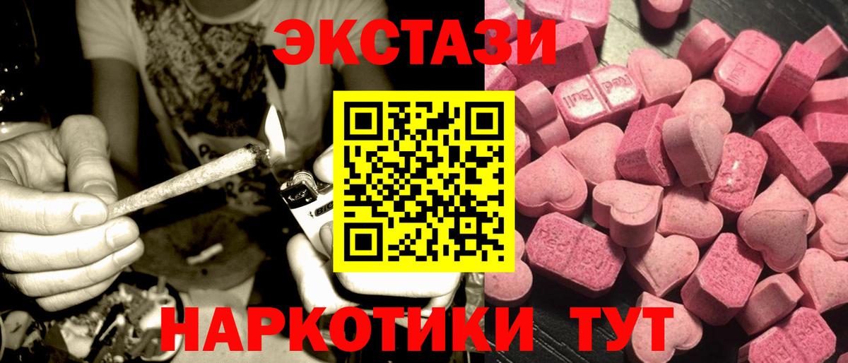 магазин  наркотиков  Вход с VPN  Фрязино  ЭКСТАЗИ Philipp Plein  Ecstasy mix  Экстази 