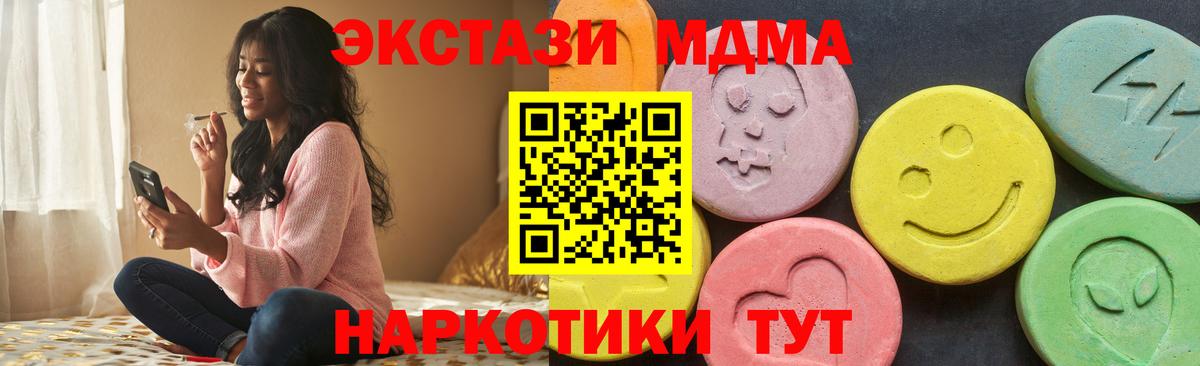 Ecstasy Punisher Фрязино