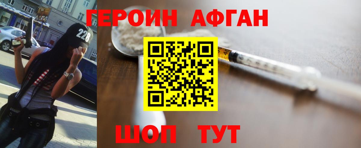 Гашиш Фрязино