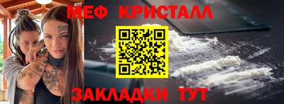 прущие крисы Новодвинск