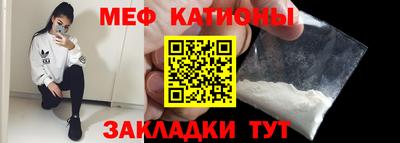 прущая мука Новокубанск