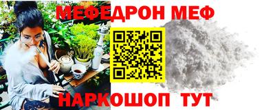 прущие крисы Новодвинск