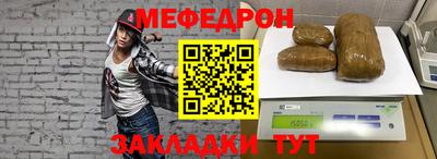 прущая мука Новокубанск