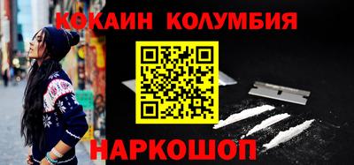 а пвп мука Новозыбков