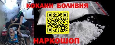 а пвп мука Новозыбков