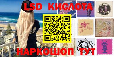 прущие крисы Новодвинск