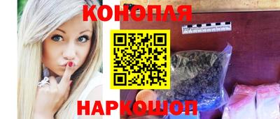 прущие крисы Новодвинск