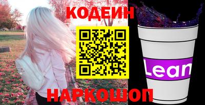 прущая мука Новокубанск