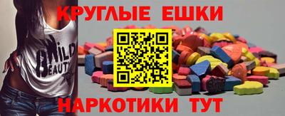 а пвп мука Новозыбков