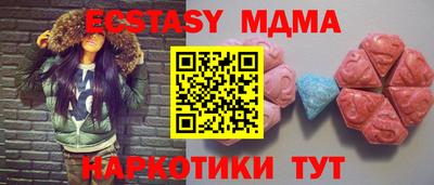 а пвп мука Новозыбков