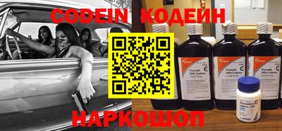 прущие крисы Новодвинск