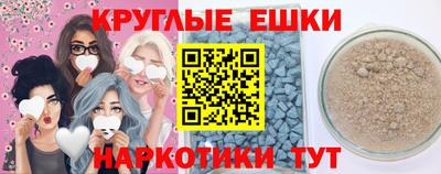 а пвп мука Новозыбков