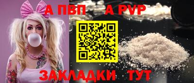 прущие крисы Новодвинск