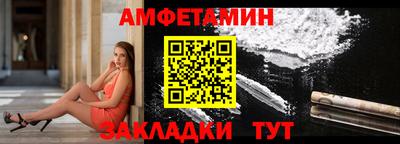 прущие крисы Новодвинск