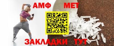прущая мука Новокубанск