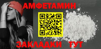 прущая мука Новокубанск