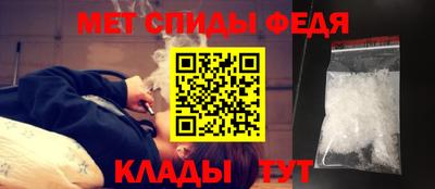 прущие крисы Новодвинск