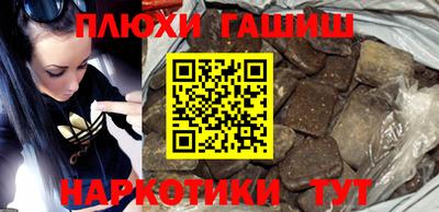 прущие крисы Новодвинск