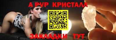 скорость mdpv Обнинск
