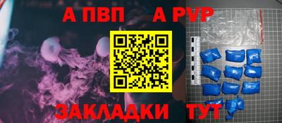 скорость mdpv Обнинск