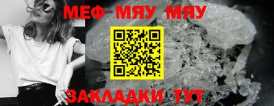 прущая мука Новокубанск