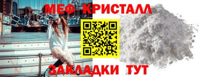 а пвп мука Новозыбков