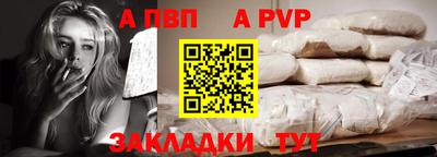 прущие крисы Новодвинск