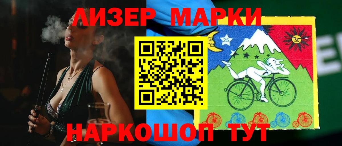 LSD-25 экстази ecstasy  Вход с VPN  LSD-25 экстази кислота  Фрязино 