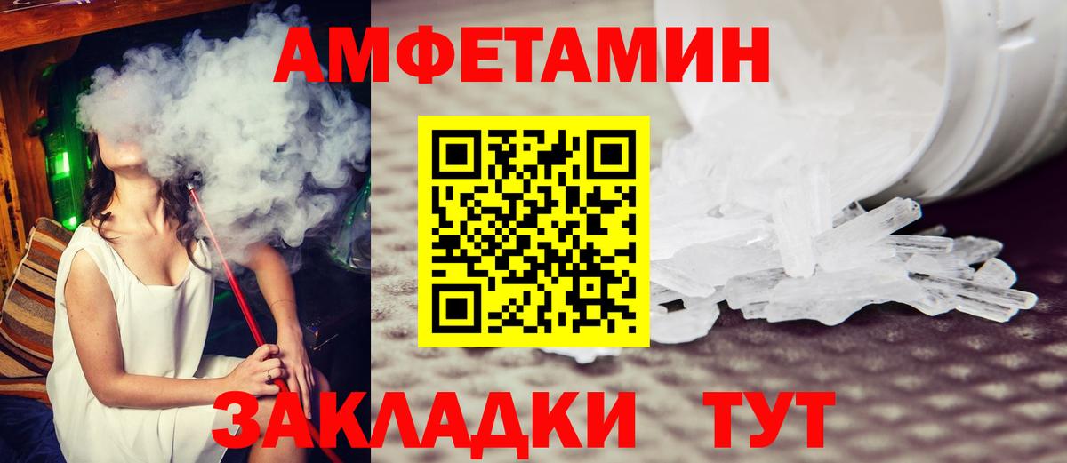 Метамфетамин  Вход с VPN  Фрязино  Метамфетамин винт 