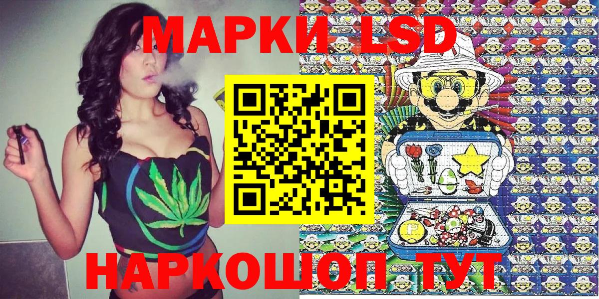 Марки NBOMe 1,8мг Фрязино