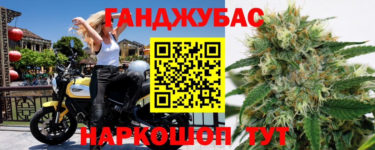 Каннабис THC 21%  Канабис LSD WEED  Бошки марихуана SATIVA & INDICA  Вход с VPN  Фрязино 