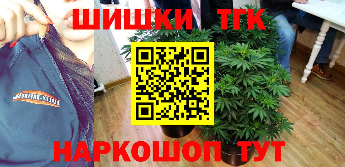 Бошки марихуана SATIVA & INDICA Фрязино